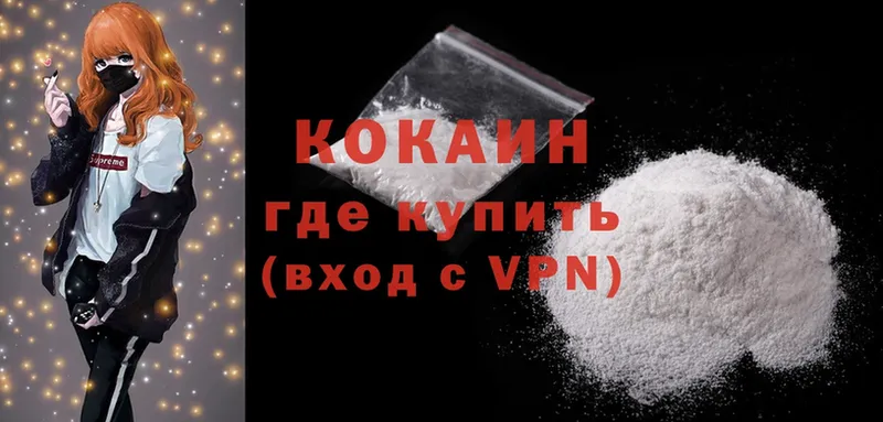 Купить наркотики сайты Нестеровская kraken онион  Мефедрон  ГАШИШ  МАРИХУАНА  Cocaine 