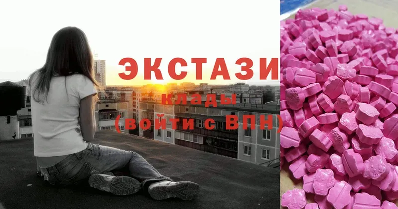 где продают   Нестеровская  Ecstasy mix 