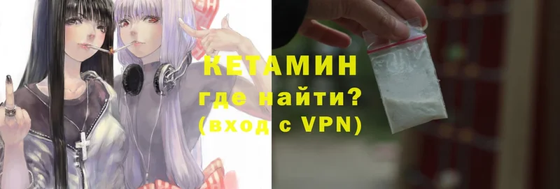 Кетамин ketamine  Нестеровская 