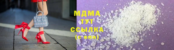 дистиллят марихуана Гусиноозёрск