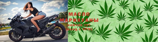 дистиллят марихуана Гусиноозёрск